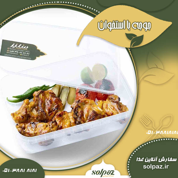 خوراک جوجه با استخوان